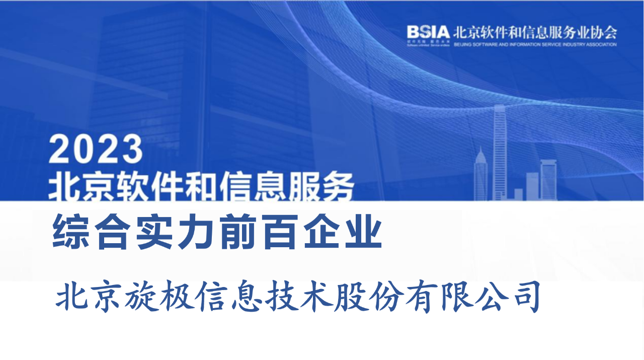 1703743795975221.png 微信图片_20231228140305.png